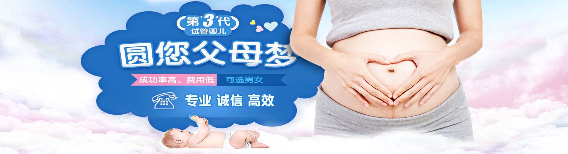 爱心同性借卵助怀推荐咨询微信号,正规志愿者供卵代怀助孕推荐服务,靠谱高龄供卵代怀推荐渠道怎么选图片2