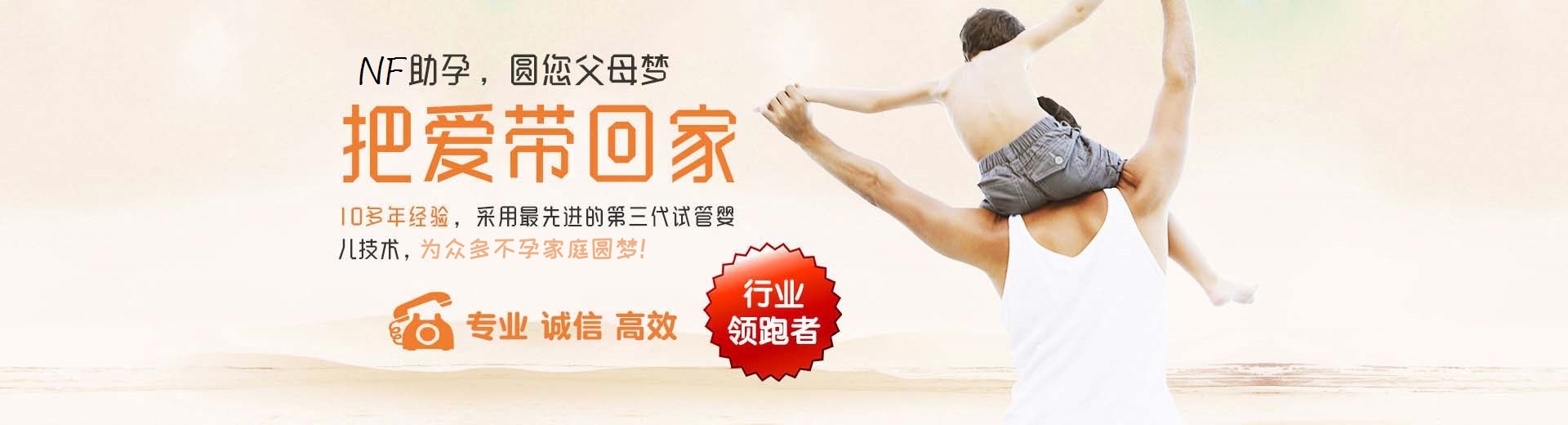 爱心同性借卵助怀推荐咨询微信号,正规志愿者供卵代怀助孕推荐服务,靠谱高龄供卵代怀推荐渠道怎么选图片3